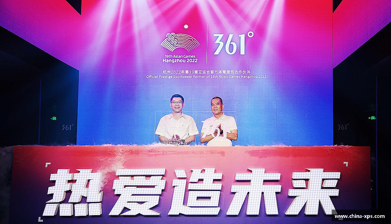 挑战颠峰，践行拼搏